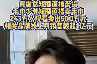 近两战18中2！卢：与曼恩就如何保持自信交谈过了 我对他很有信心