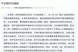 詹俊：心惊肉跳，心生不满的一场平局……