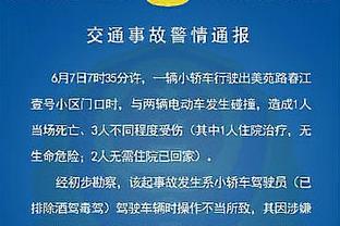 状态火热！迪马利亚葡联杯推射破门！