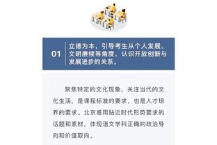 开云app官方入口下载安卓截图3