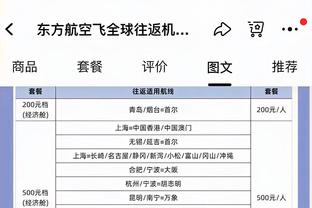 基普图姆父亲：儿子去世4天前有陌生人造访 我们最后谈话是盖房子