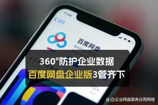 卢：球队在得知勒布朗缺阵后放松了警惕 没有用正确的心态来比赛