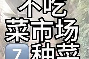 难阻失利！特纳13中8拿到全队最高22分外加5板2断2帽