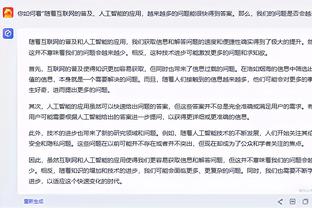 江南娱乐客户端官网登录网址截图2