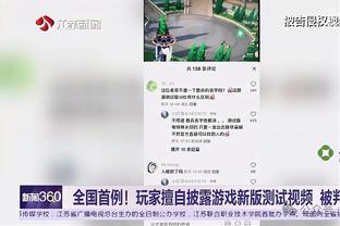 鲁梅尼格宣布辞去欧足联执委职务，切费林：我们永远需要你的智慧