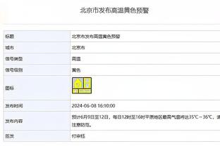 高效输出难救主！巴格利12中10拿到22分5板 正负值+6