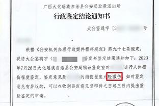 江南app官网下载最新版苹果版截图3